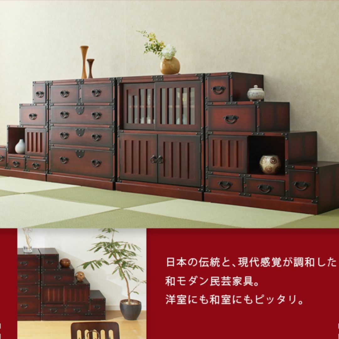 左下がり階段箪笥 レトロ調 H70 左下がり階段箪笥 レトロ調 H70