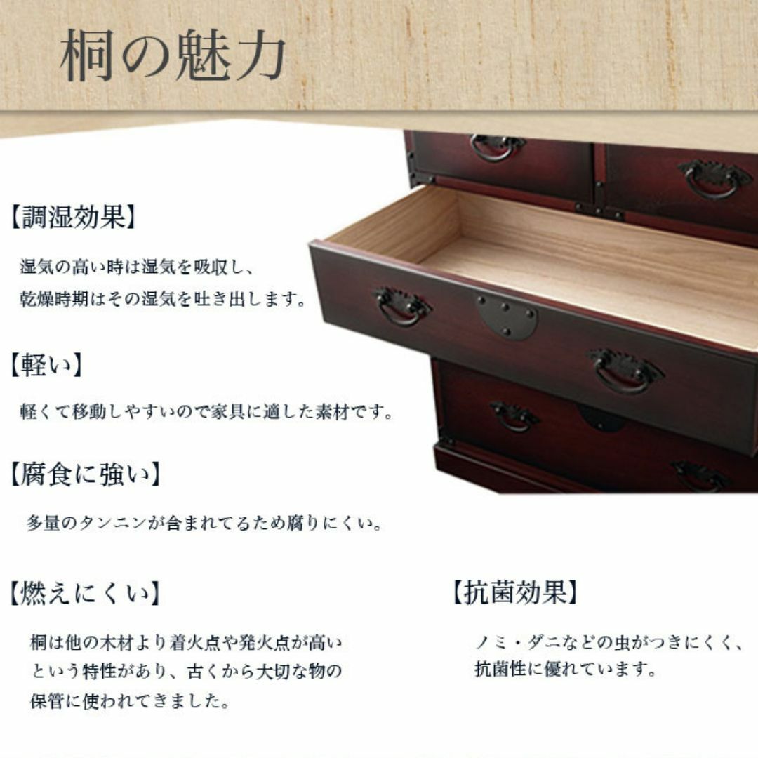 左下がり階段箪笥 レトロ調 H70 左下がり階段箪笥 レトロ調 H70