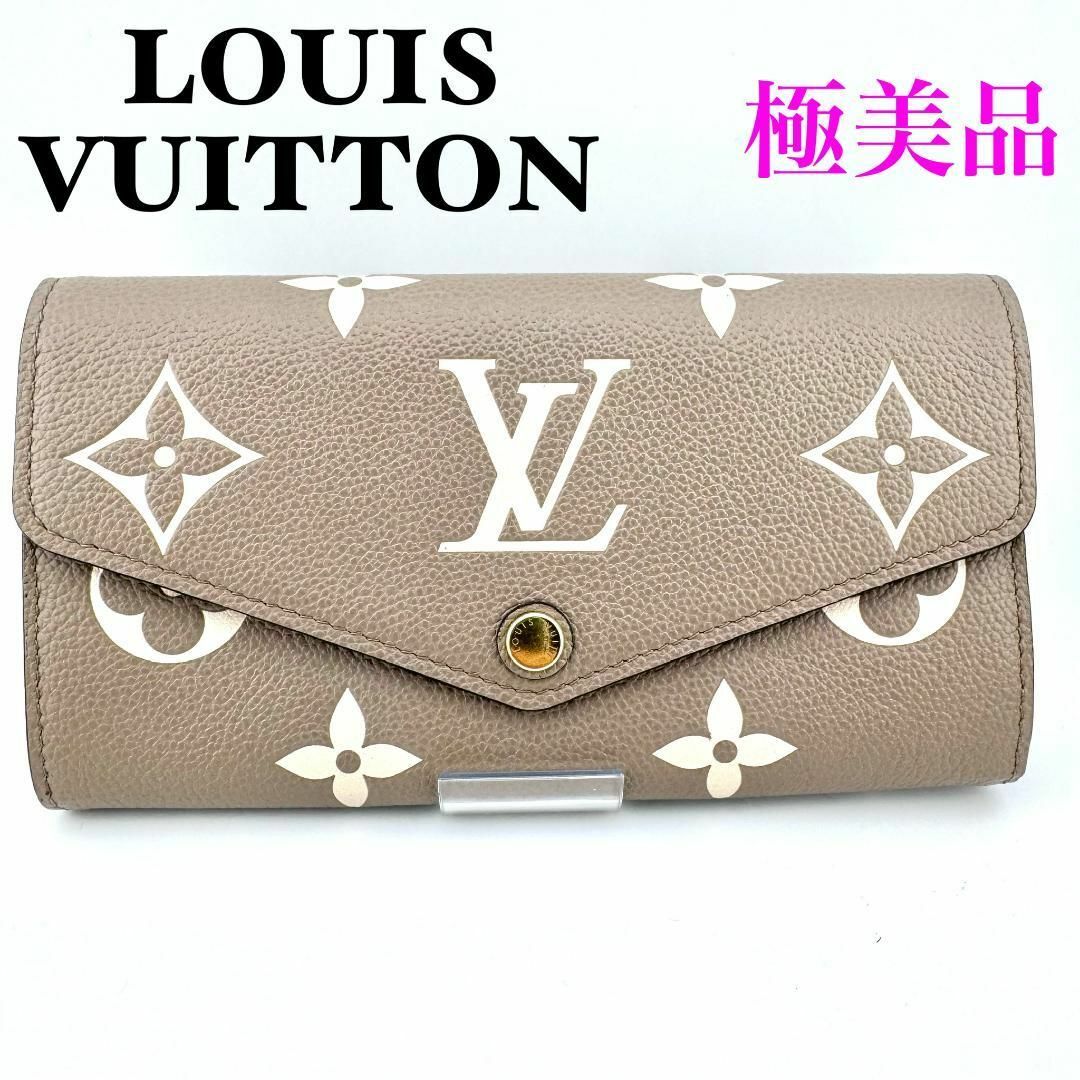 長財布 財布/LOUIS VUITTON【ルイヴィトン】アンプラント レザー 長財布 財布/LOUIS VUITTON【ルイヴィトン】アンプラント レザー