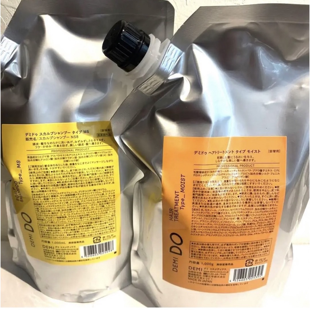 SELブラックシャンプー&ホワイトトリートメント 1000ml(詰め替え) SELブラックシャンプー&ホワイトトリートメント 1000ml(詰め替え)