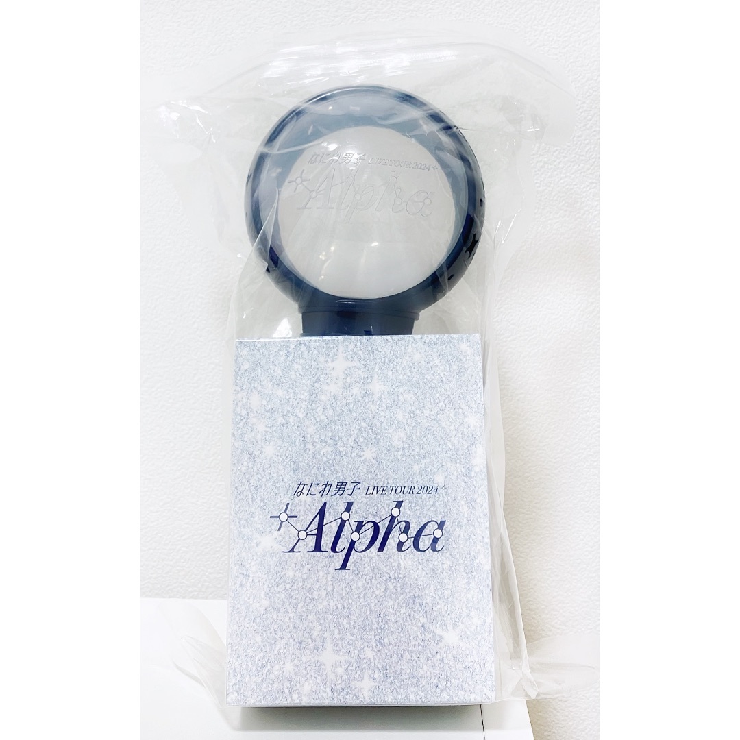 なにわ男子 高 ＋Alpha ペンライト