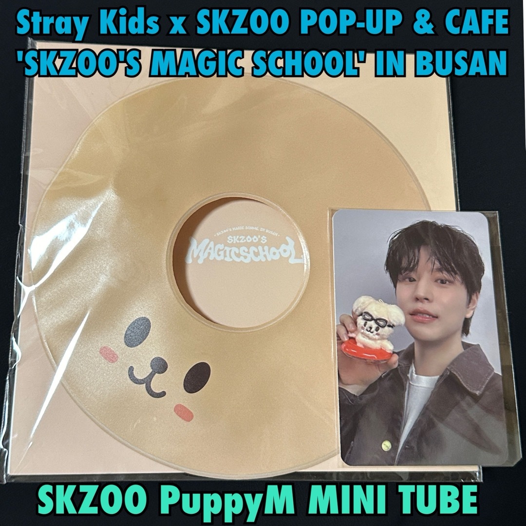 Stray Kidsスンミン PuppyM うちわカバー くどい Stray Kidsスンミン PuppyM うちわカバー くどい