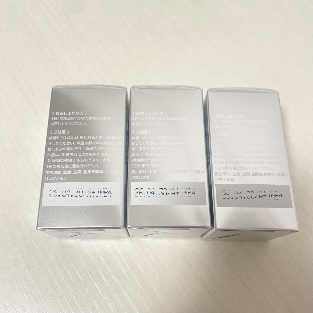 SBC MEDISPA ホワイトサプリメント3個セット SBC MEDISPA ホワイトサプリメント3個セット