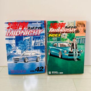 講談社 - 湾岸ミッドナイト 42巻 湾岸MIDNIGHT INDEX 初版 楠み 講談社 - 湾岸ミッドナイト 42巻 湾岸MIDNIGHT INDEX 初版 楠み