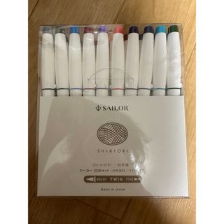 セーラー(SAILOR)のセーラー四季織マーカー20色セット(カラーペン/コピック)