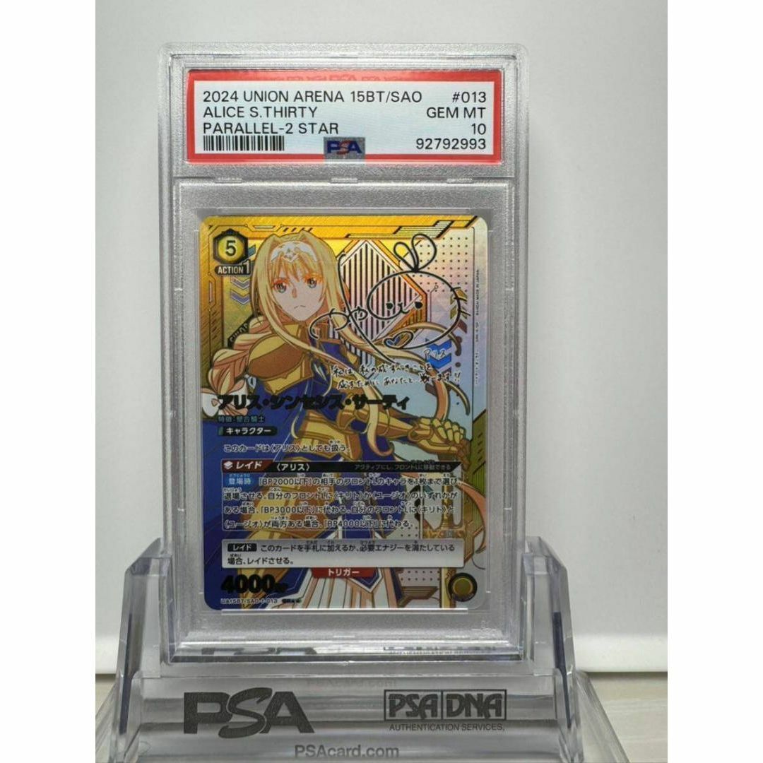 ユニオンアリーナ 好む nikke アニス パラレル psa10 ユニオンアリーナ 好む nikke アニス パラレル psa10