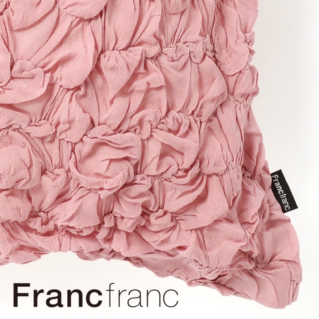 Francfranc - ❤新品タグ付き フランフラン リップル クッション