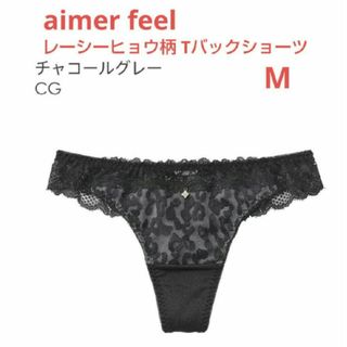 aimer feelのフリマアイテム一覧 aimer feelのフリマアイテム一覧