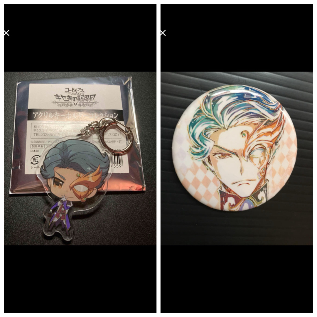 コードギアス ジェレミア・ゴッドバルト アクリルキーホルダーコレクション エンタメ/ホビーのアニメグッズ(キーホルダー)の商品写真