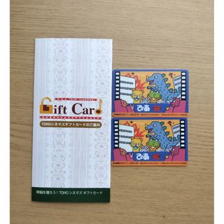 株主優待カード 追いつか 160P分 松竹 株主優待カード 追いつか 160P分 松竹