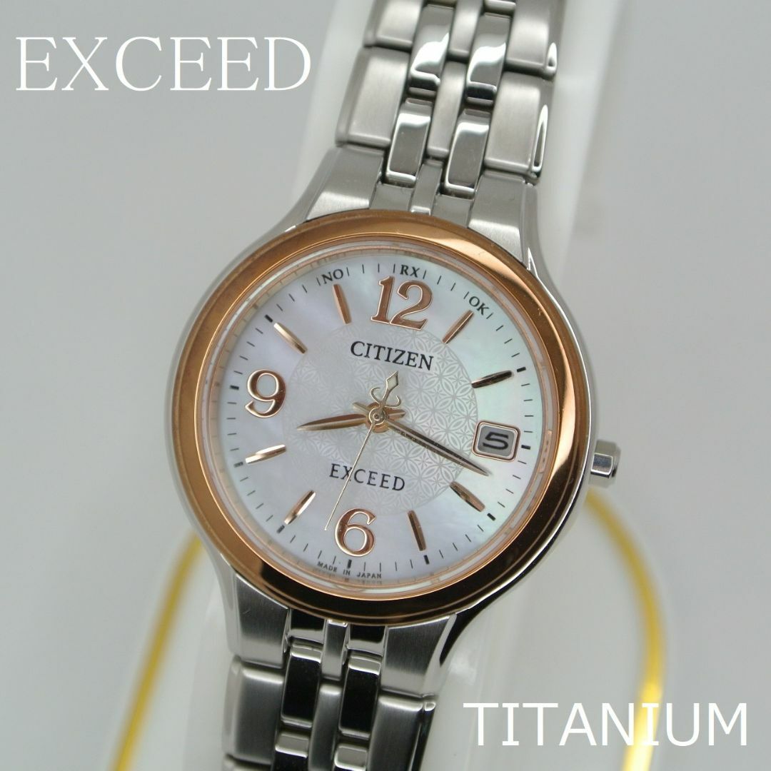 ✴美品稼働品 エクシード EXCEED エコ・ドライブ電波時計 チタン ✴美品稼働品 エクシード EXCEED エコ・ドライブ電波時計 チタン