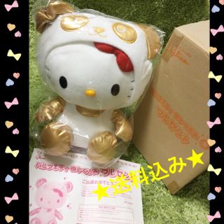 ぬいぐるみ (ゴールド/金色系)のフリマアイテム一覧 ぬいぐるみ (ゴールド/金色系)のフリマアイテム一覧