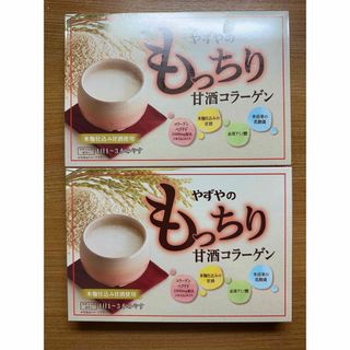 やずや　もっちりコラーゲン甘酒(コラーゲン)