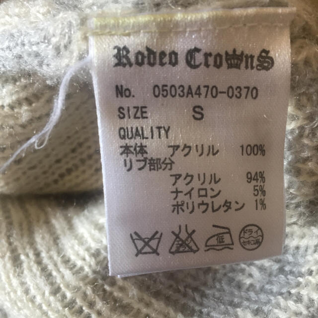 RODEO CROWNS(ロデオクラウンズ)のrodeocrowns ローズニット レディースのトップス(ニット/セーター)の商品写真