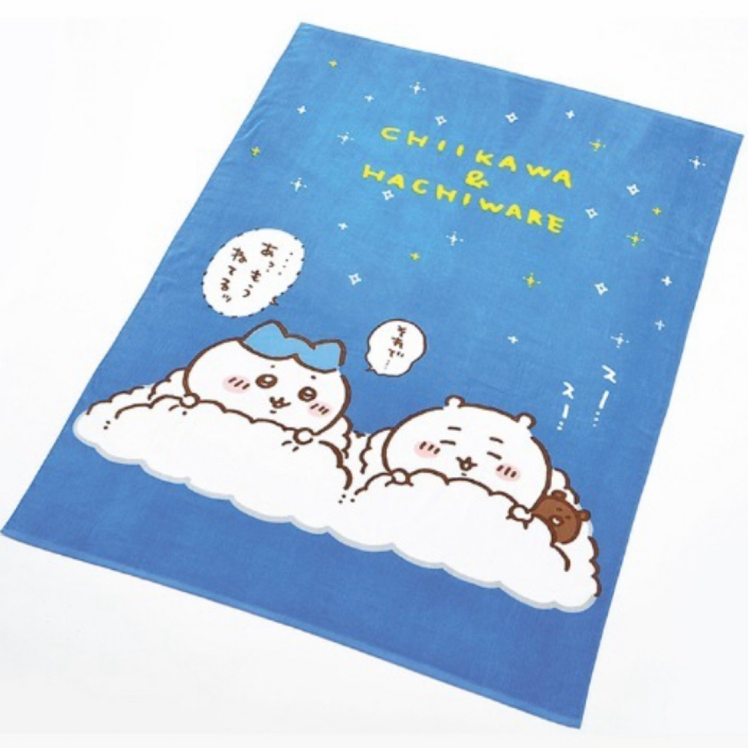 ちいかわ - ちいかわ タオルケット ちいかわ・ハチワレ の通販 ちいかわ - ちいかわ タオルケット ちいかわ・ハチワレ の通販