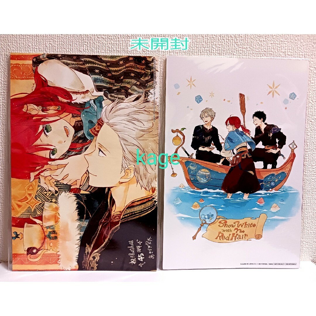 希少品*新品未開封】 赤髪の白雪姫 漫福ガチャ 複製原画 責め 希少品*新品未開封】 赤髪の白雪姫 漫福ガチャ 複製原画 責め