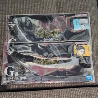 ジュジュツカイセン(呪術廻戦)の一番くじ 呪術廻戦 懐玉・玉折 ～参～(キャラクターグッズ)