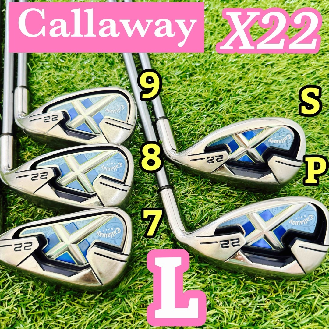Callaway キャロウェイ X22 レディースアイアン5本セット L 右利き Callaway キャロウェイ X22 レディースアイアン5本セット L 右利き