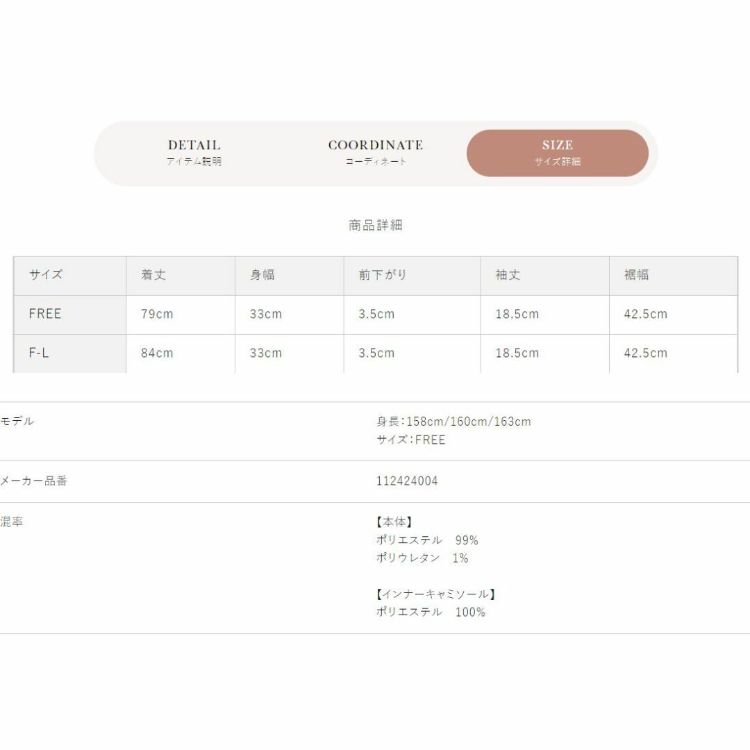 Darich - ダーリッチ リボンシャーリングミニワンピース ピンク Darich - ダーリッチ リボンシャーリングミニワンピース ピンク