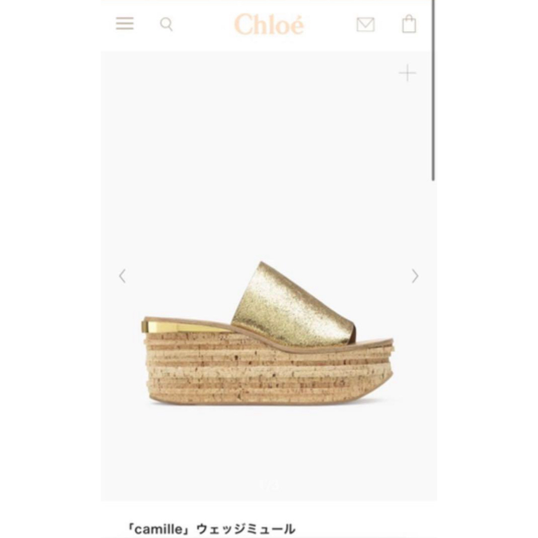 Chloe カミーユ ウェッジミュールサンダル ラメゴールド コルク Chloe カミーユ ウェッジミュールサンダル ラメゴールド コルク