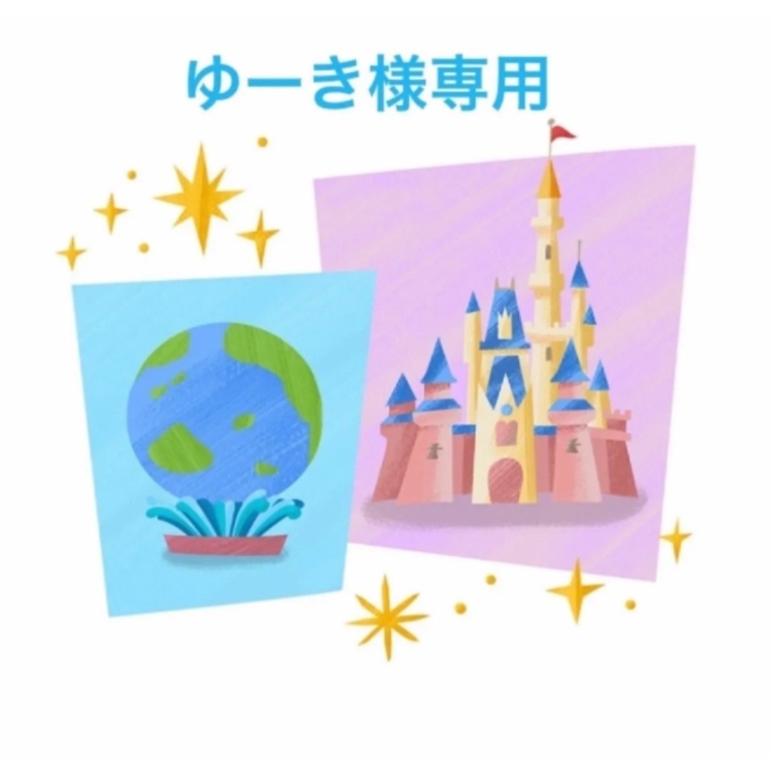 ゆーき