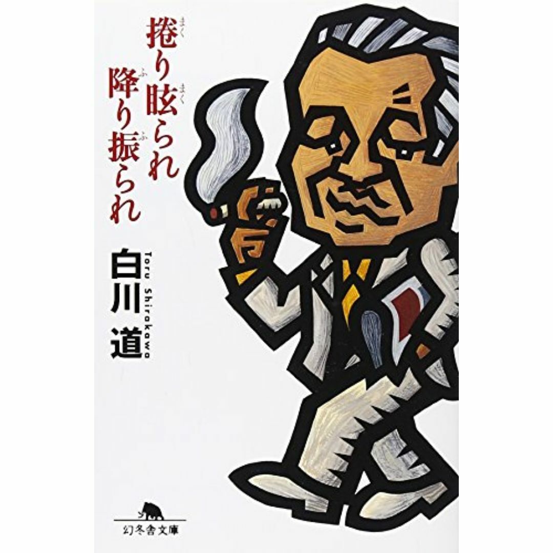 日本古代史の方法と意義 日本古代史の方法と意義