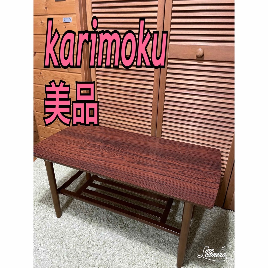 karimoku カリモク オールドカリモク カフェテーブル サイド karimoku カリモク オールドカリモク カフェテーブル サイド