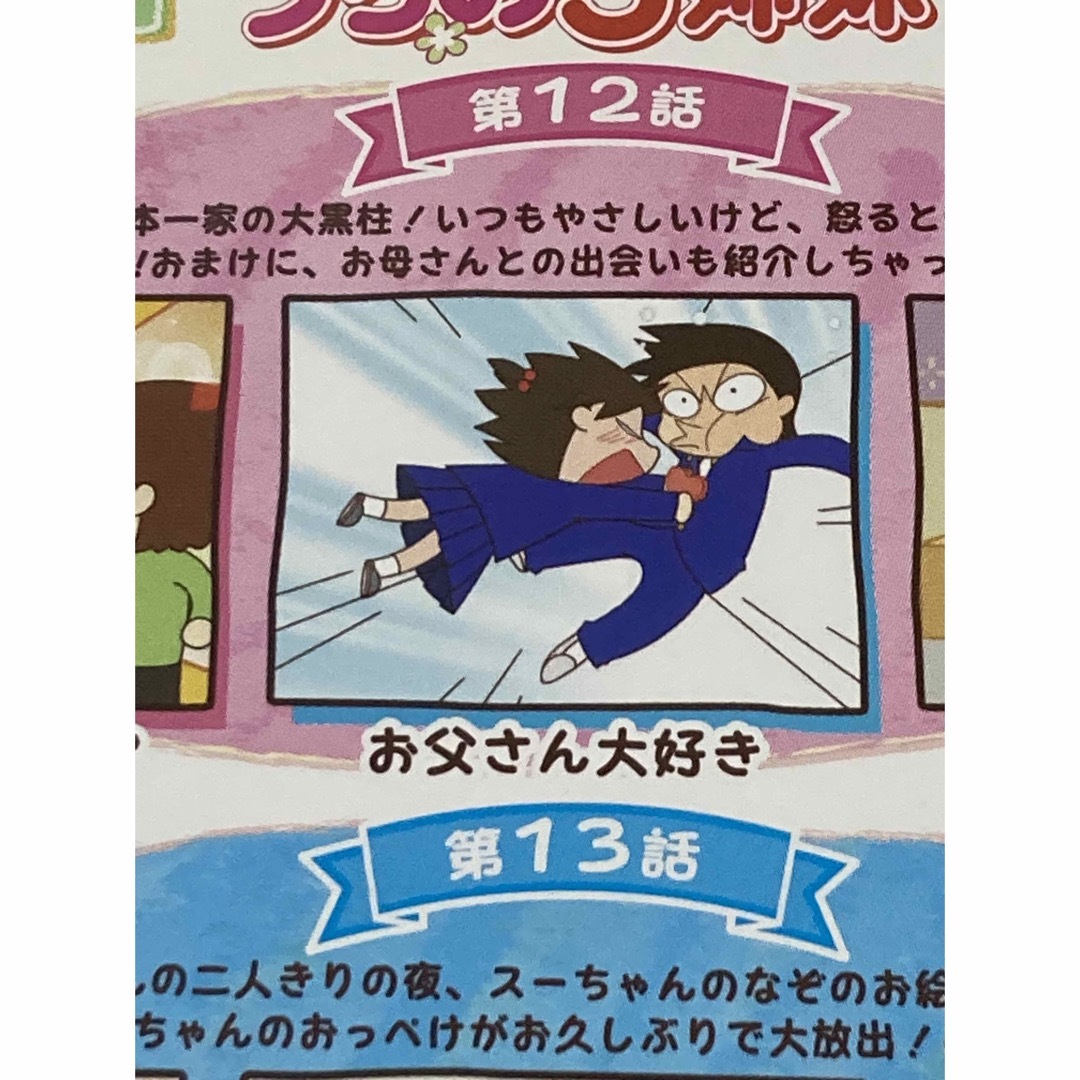 DVD10点セット】 未全巻☆ うちの3姉妹♪の通販 by ひよこ DVD10点セット】 未全巻☆ うちの3姉妹♪の通販 by ひよこ