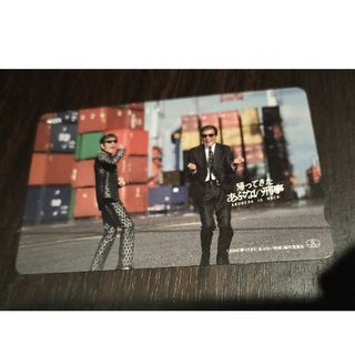 入場者特典　入場特典　帰ってきたあぶない刑事　あぶない刑事　あぶデカード(その他)