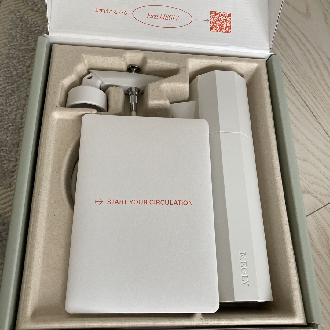 MEGLY スターターキット(送料込)新品 MTG MEGLY スターターキット(送料込)新品 MTG