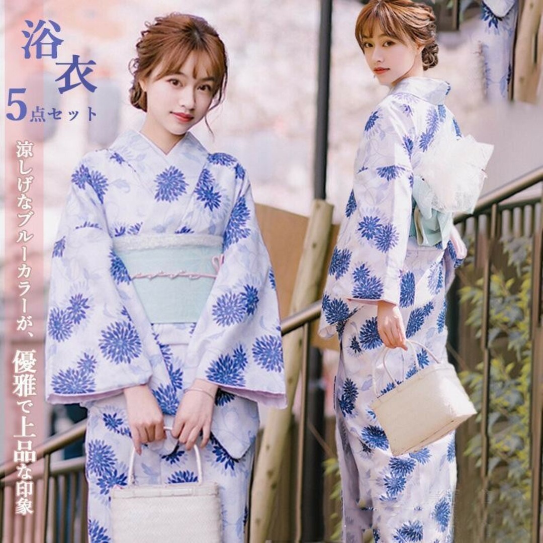 絞り浴衣 紫陽花 藤色 みん 水色 浴衣 絞り浴衣 紫陽花 藤色 みん 水色 浴衣