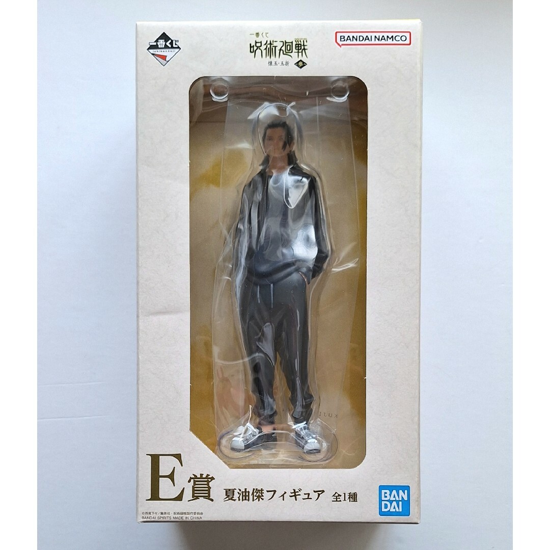 呪術廻戦 - 呪術廻戦 一番くじ 懐玉・玉折 D賞 五条悟・E賞 夏油 呪術廻戦 - 呪術廻戦 一番くじ 懐玉・玉折 D賞 五条悟・E賞 夏油