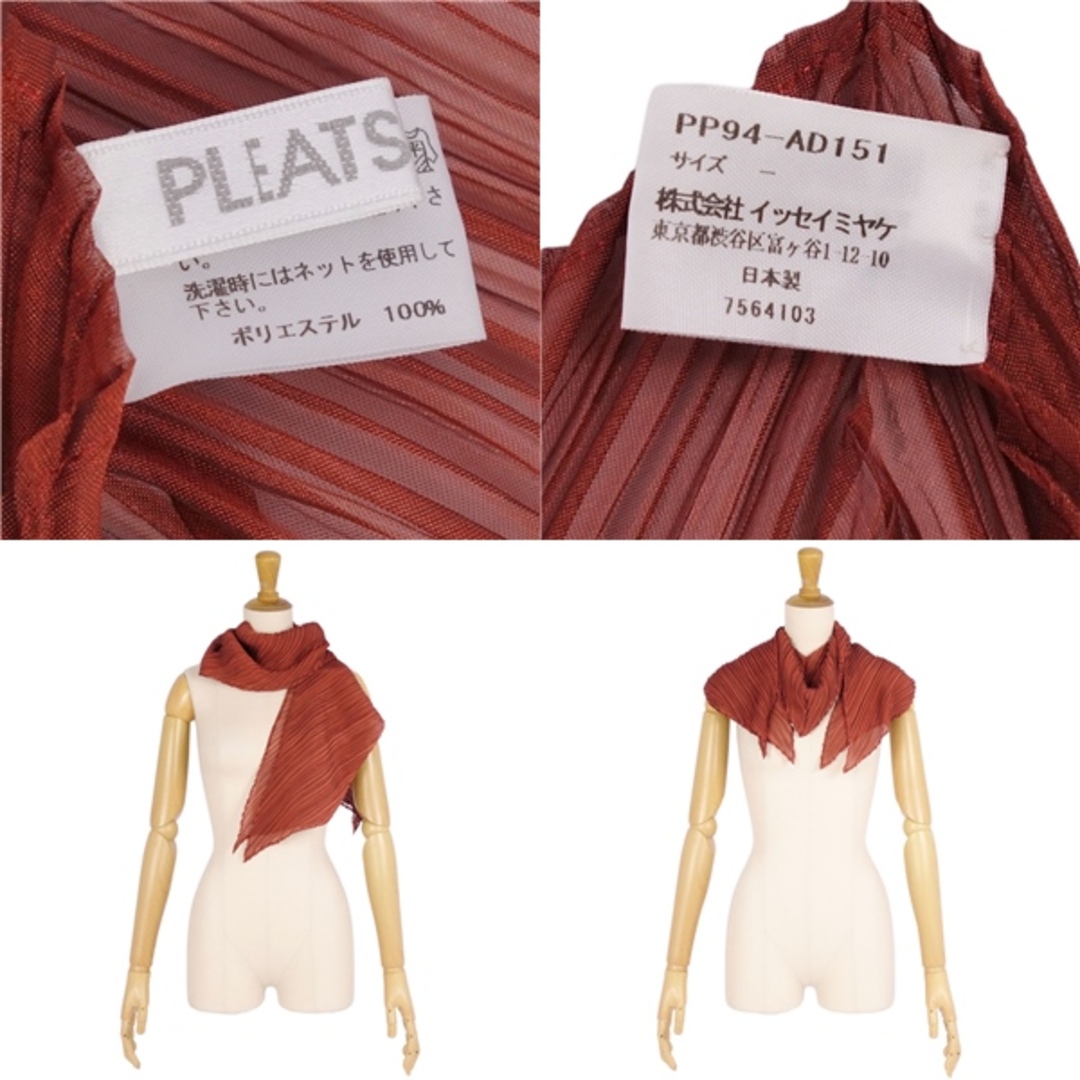 PLEATS PLEASE ISSEY MIYAKE - 美品 プリーツプリーズ イッセイ PLEATS PLEASE ISSEY MIYAKE - 美品 プリーツプリーズ イッセイ
