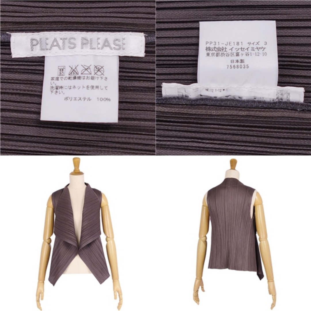 Pleats Please Issey Miyake Classic Tank Top | LN-CC