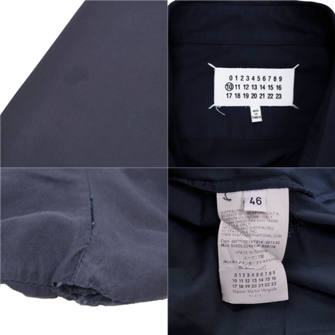 完璧わいふによる Maison Margiela(旧Maison メゾンマルタン - Margiela) Martin その他