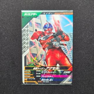 ガンバレジェンズ 大会 ブロモ(シングルカード)