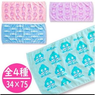 ハンカチ　こーきさん専用(ハンカチ)