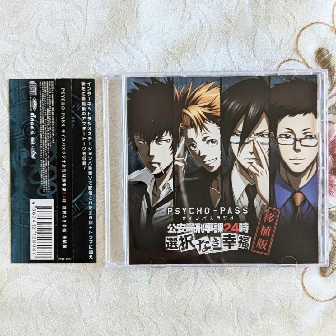中古】 プロコフィエフ:戦争ソナタ集/CD/UCCD-52058 クラシック 中古】 プロコフィエフ:戦争ソナタ集/CD/UCCD-52058 クラシック