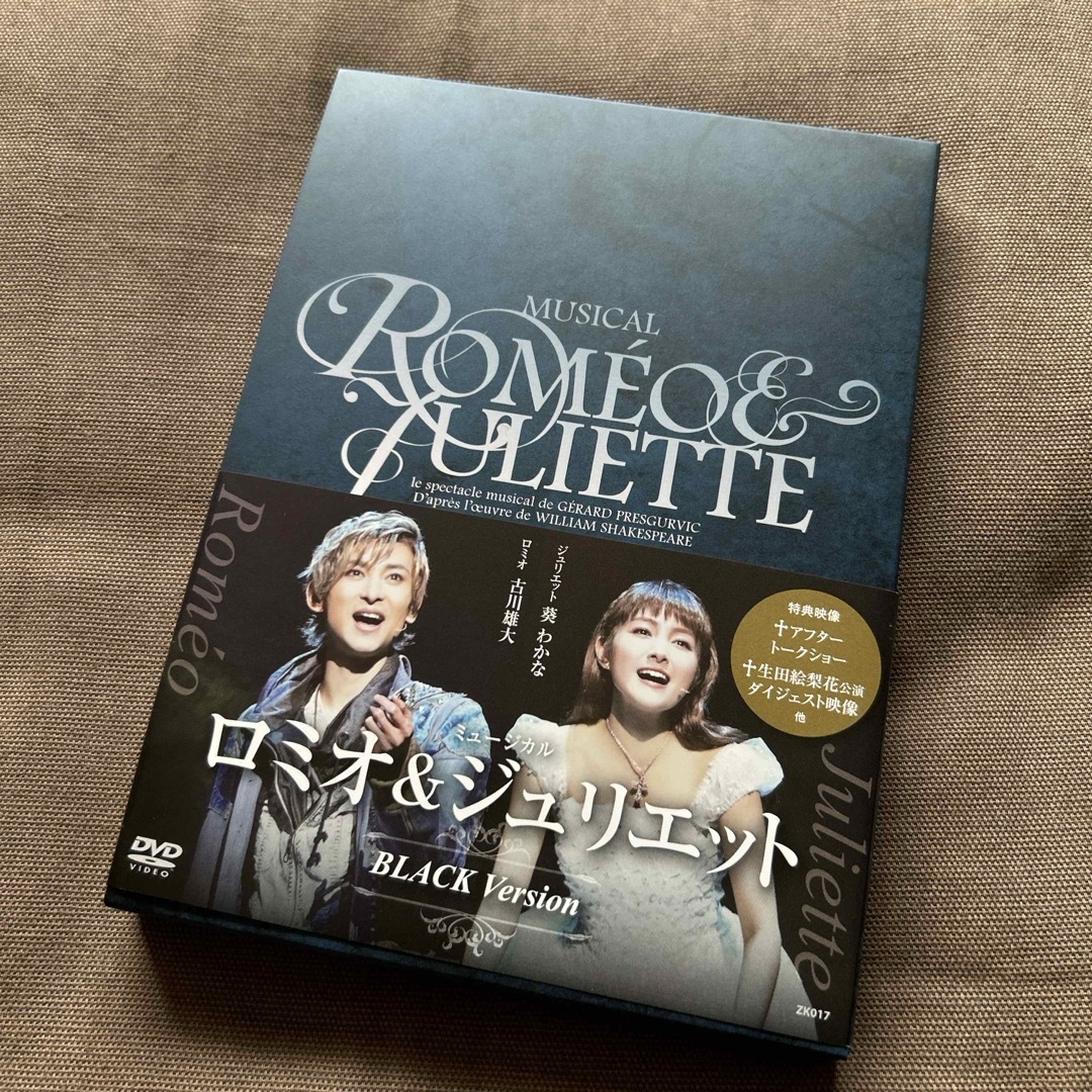ロミオ&ジュリエット BLACK Version エンタメ/ホビーのDVD/ブルーレイ(舞台/ミュージカル)の商品写真