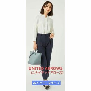 ユナイテッドアローズ(UNITED ARROWS)の【ユナイテッドアローズ・テーパードパンツ】ウォッシャブル・ストレッチ・防シワ(クロップドパンツ)