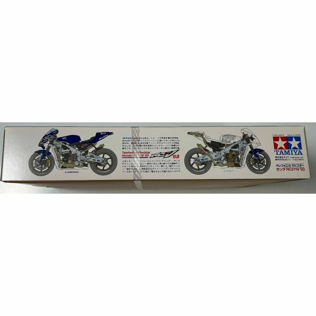 タミヤ 1/12 テレフォニカ モビスター ホンダ RC211V ´03 加藤大 タミヤ 1/12 テレフォニカ モビスター ホンダ RC211V ´03 加藤大