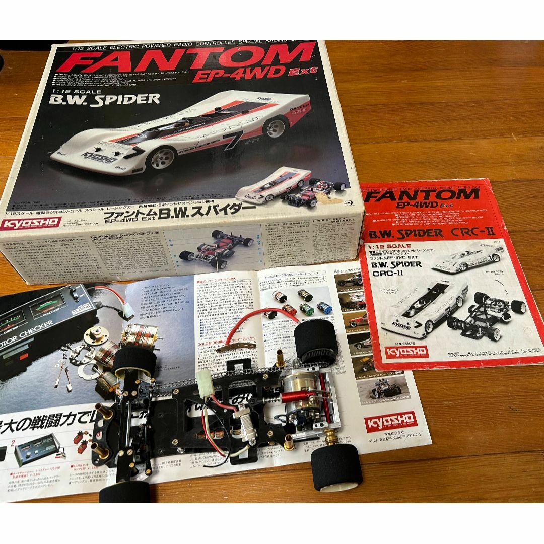 京商ファントム EP-4WD Ext ル・マン ゴールドモーター TECH 京商ファントム EP-4WD Ext ル・マン ゴールドモーター TECH