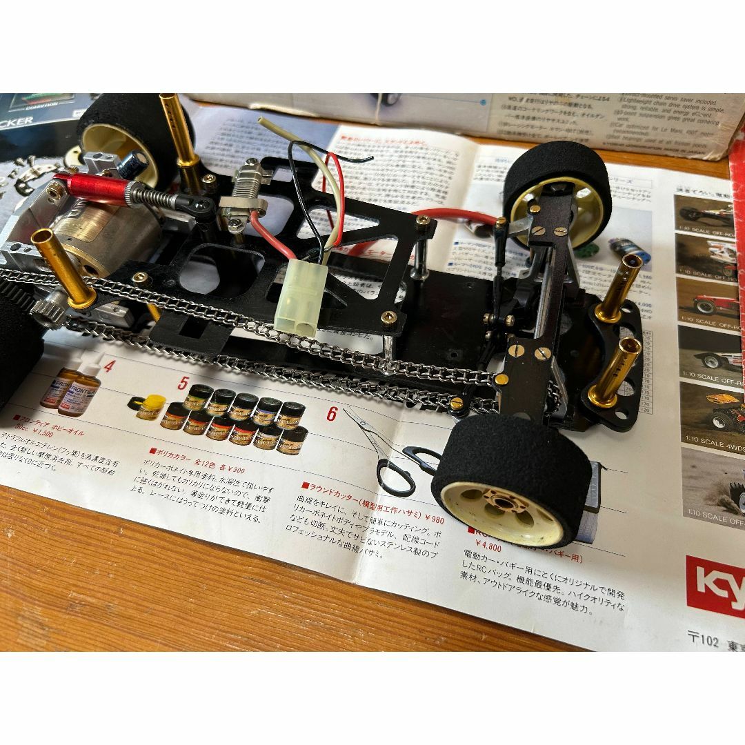 京商ファントム EP-4WD Ext ル・マン ゴールドモーター TECH 京商ファントム EP-4WD Ext ル・マン ゴールドモーター TECH