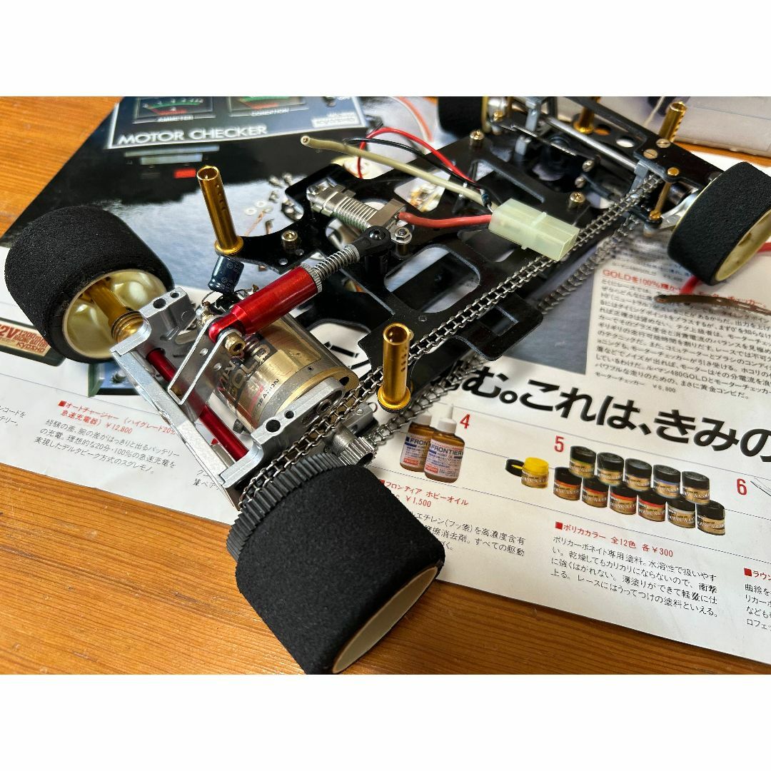 京商ファントム EP-4WD Ext ル・マン ゴールドモーター TECH 京商ファントム EP-4WD Ext ル・マン ゴールドモーター TECH