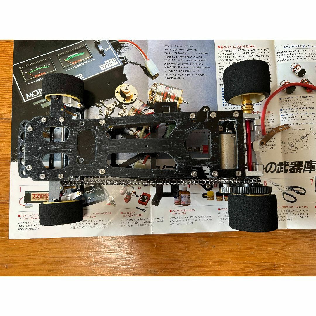 京商ファントム EP-4WD Ext ル・マン ゴールドモーター TECH 京商ファントム EP-4WD Ext ル・マン ゴールドモーター TECH