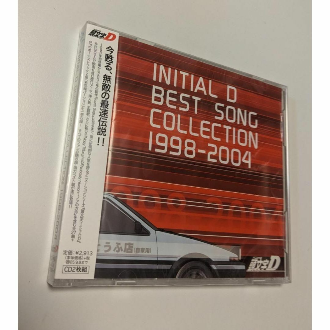 1 CD 頭文字D INITIAL D BEST SONG COLLECTIONの通販 by from 1 CD 頭文字D INITIAL D BEST SONG COLLECTIONの通販 by from