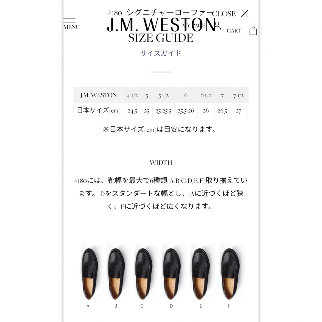 J.M. WESTON - ⚫︎美品⚫︎ JM WESTON 180 ローファー J.M. WESTON - ⚫︎美品⚫︎ JM WESTON 180 ローファー