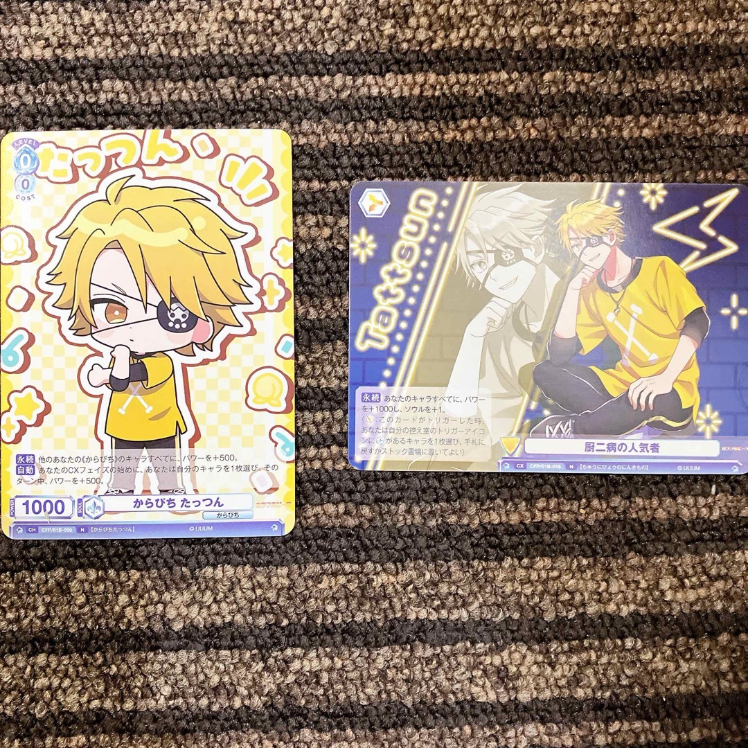 カラフルピーチ☆ヴァイスシュヴァルツブラウ☆ブースターパック カラフルピーチ☆ヴァイスシュヴァルツブラウ☆ブースターパック