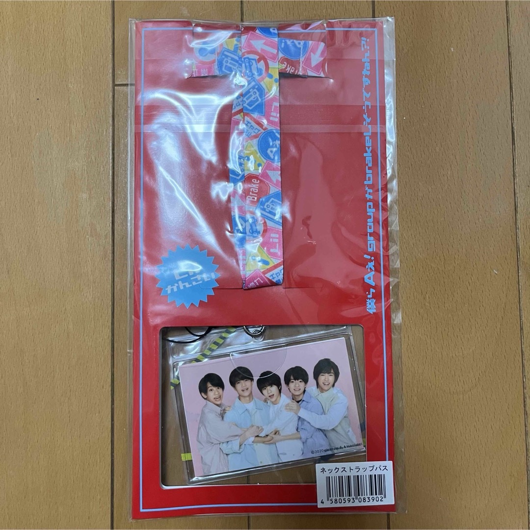 あけおめ ちびぬい Aぇ!group Lilかんさい 11体セット あけおめ ちびぬい Aぇ!group Lilかんさい 11体セット