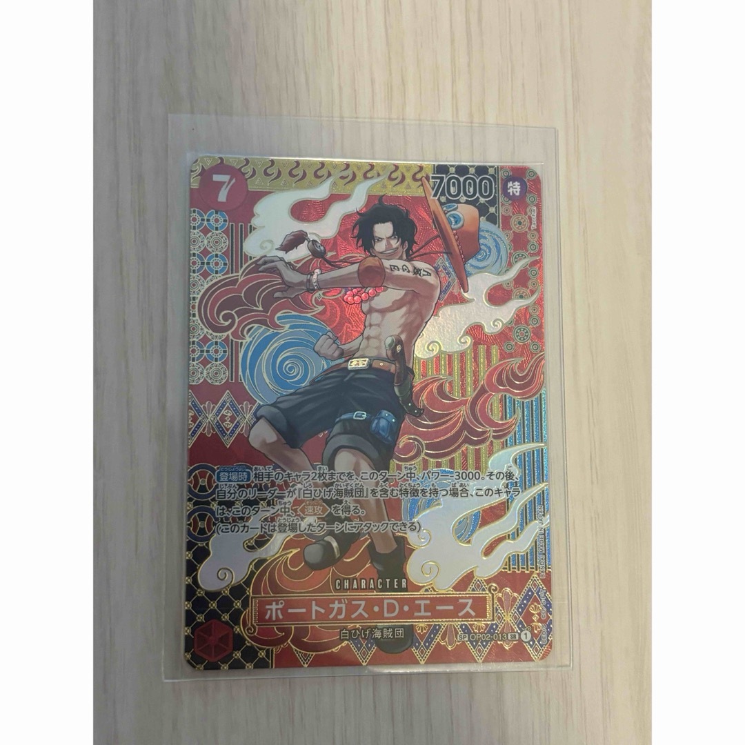 ワンピースカード 二つの伝説 エース sp ワンピースカード 二つの伝説 エース sp